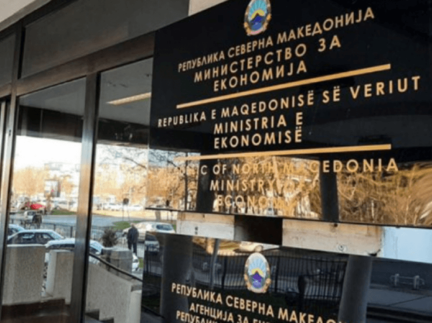 Ministria e Ekonomisë së Maqedonisë tërheq Projekt-ligjin për Burimet Minerale