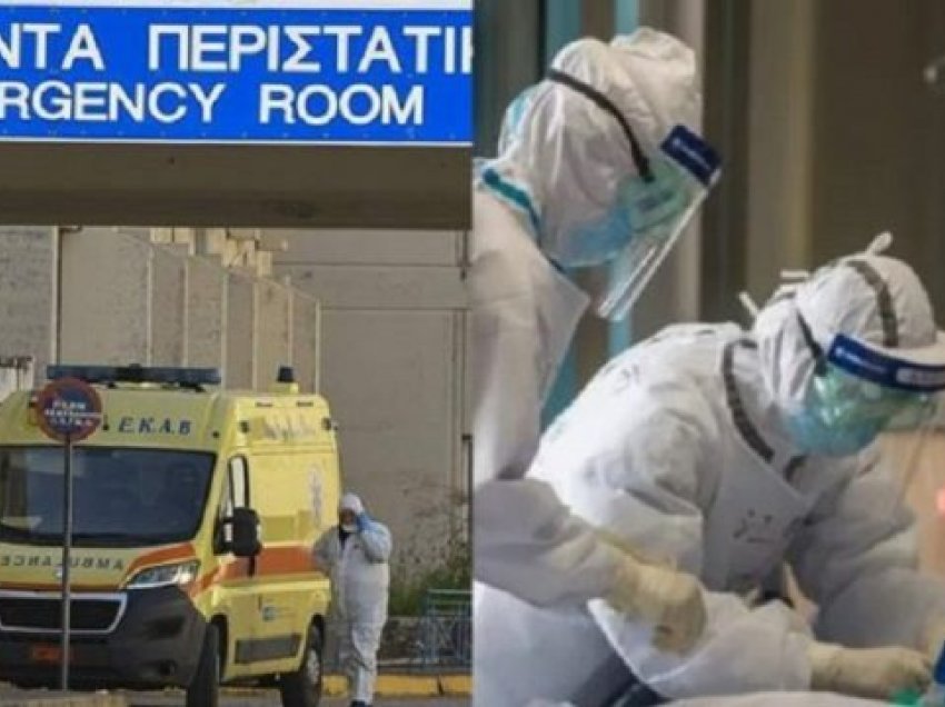 Rritet numri i të infektuarve me Covid në Greqi: Humbin jetën 24 persona