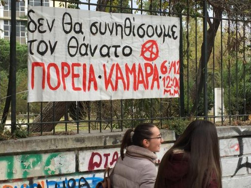 Policë në universitete - Në Greqi ndizet një luftë kulturore