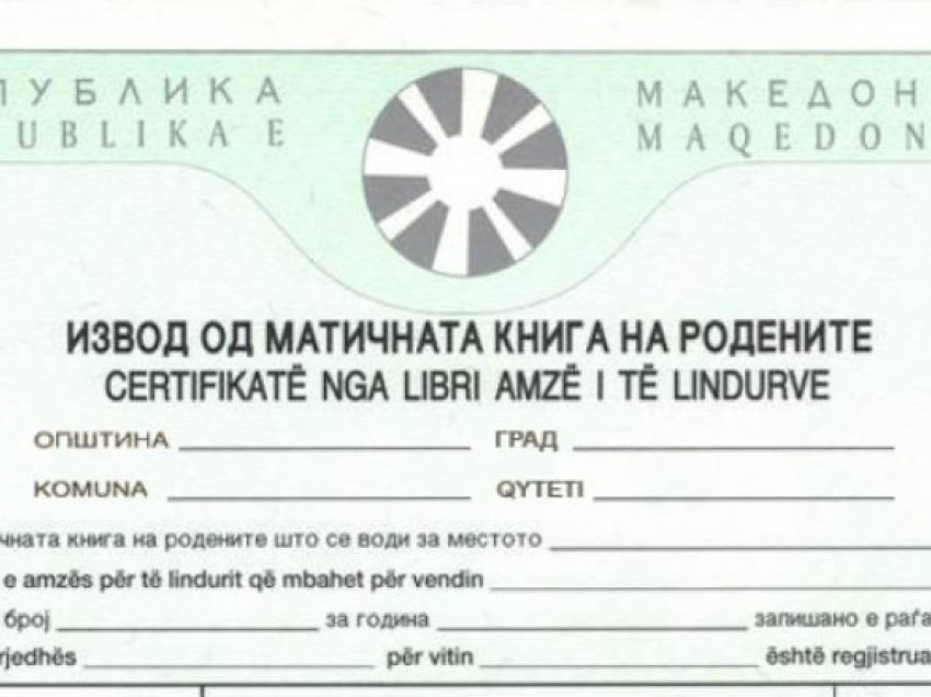 Certifikatat e librave amë në Maqedoni shkojnë në histori, do të zëvendësohen nga një vërtetim të Regjistrit Qendror