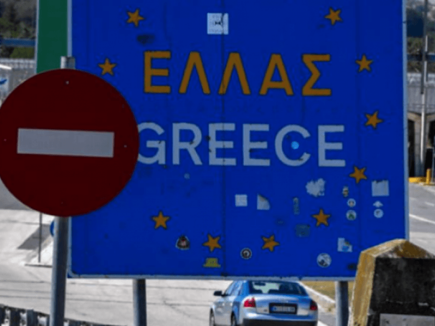 Nga java e ardhshme hapen kufijtë e Greqisë për shtetasit e Maqedonisë