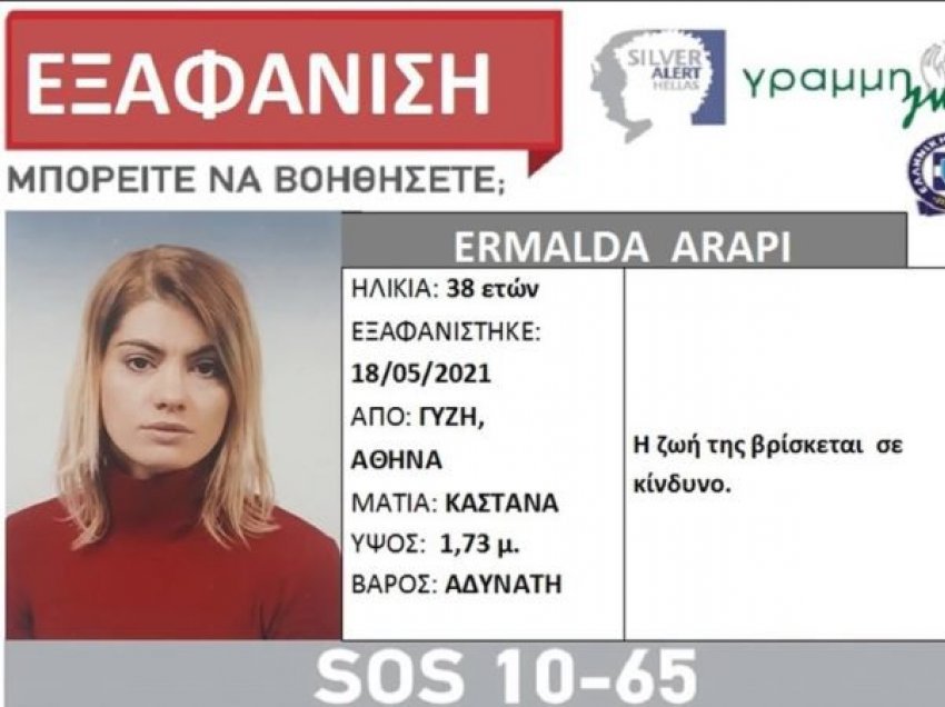 Zhduket shqiptarja në Athinë, autoritetet: Jeta e saj është në rrezik!