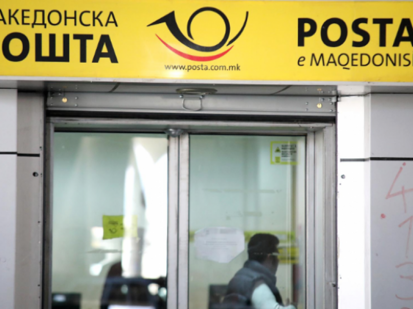 Paralajmërohet rritja e pagave në Postën e Maqedonisë