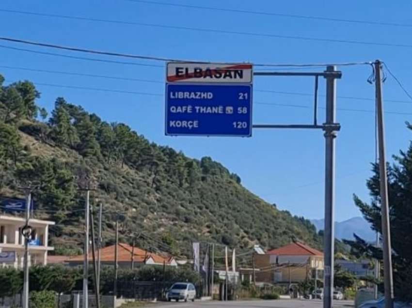 Vendi në krizë ekonomike, ARRSH nuk kursehet! Tender 21,4 mln euro për zgjerimin e 5 km të para të aksit Elbasan-Qafë Thanë