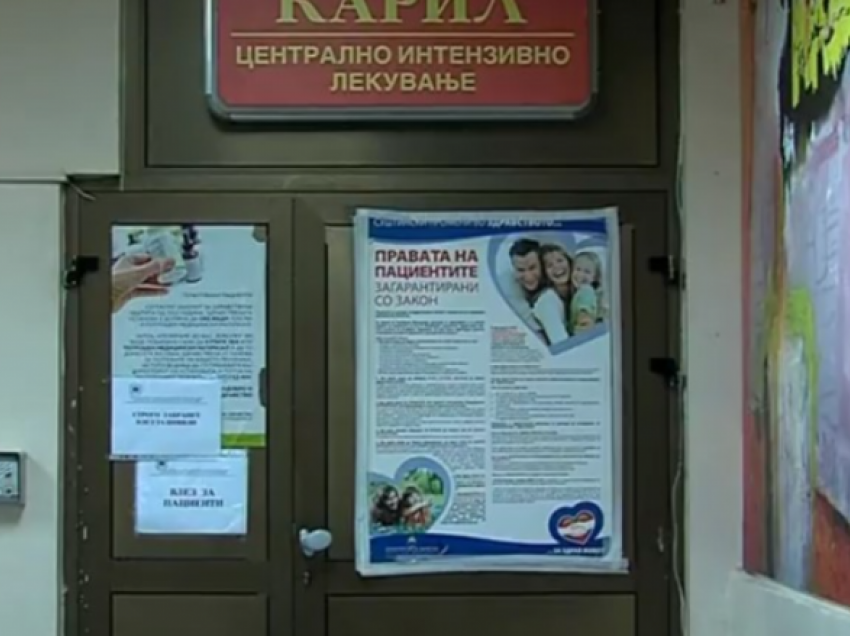 U vërshua nga reshjet e shiut, Klinika për Mjekim Intensiv në Shkup ende nuk pranon pacientë