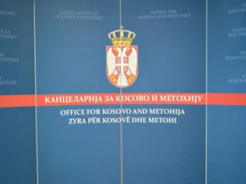 Dyfytyrësia e zyrtarëve të të ashtuquajturës zyra për Kosovë