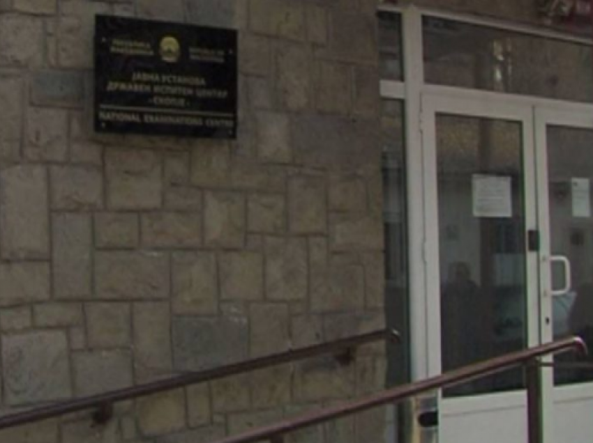 Punonjësit e QSHP-së nuk kanë marrë ende një përgjigje nga Ministria e Financave të Maqedonisë