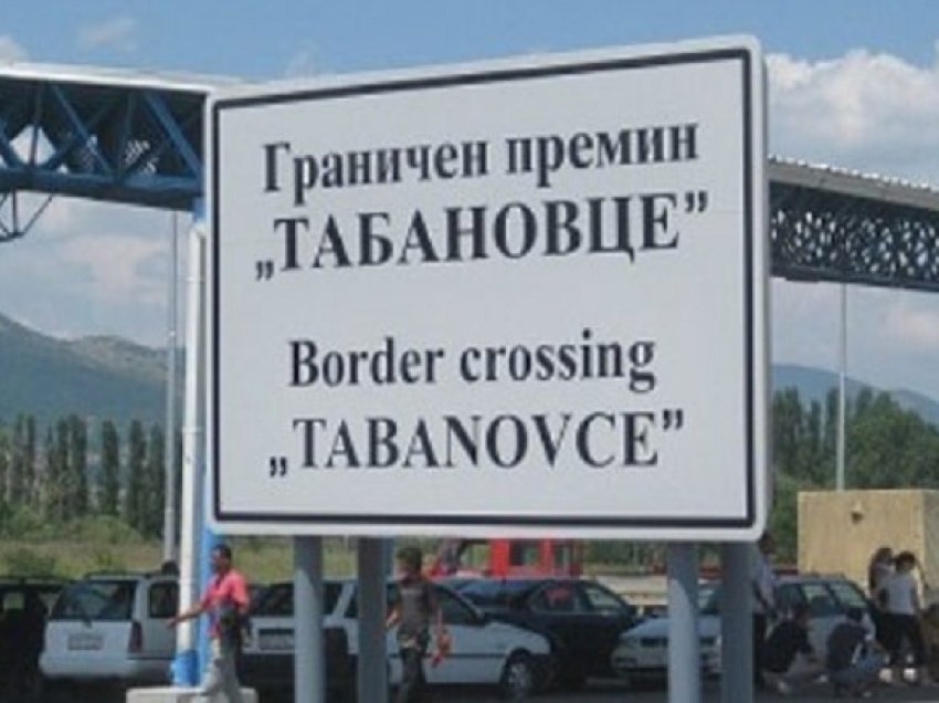 Në Tabanoc për hyrje në Maqedoni pritet rreth një orë
