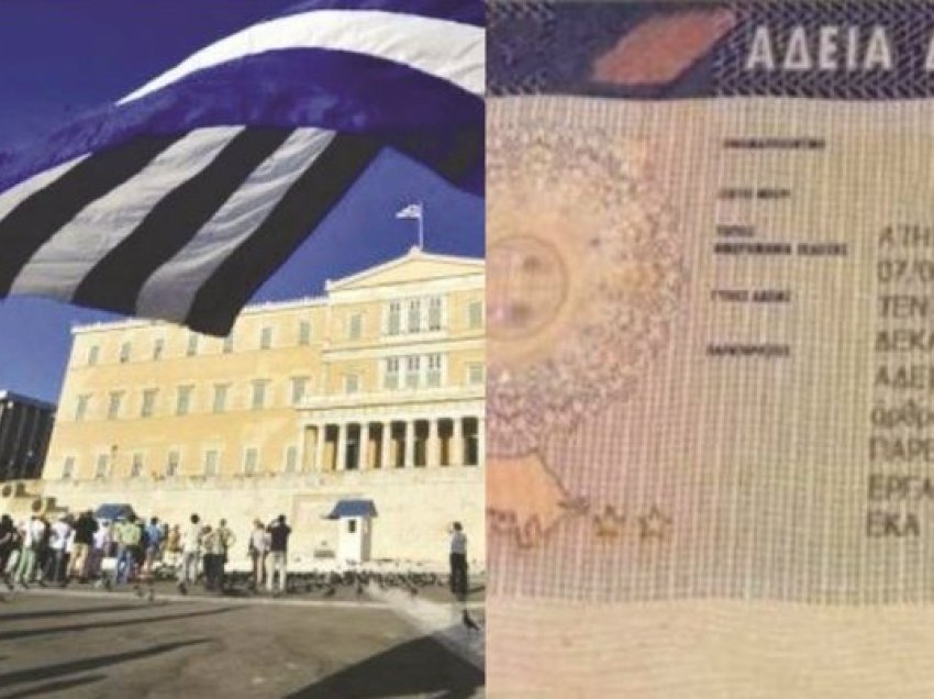 Emigrantët në Greqi tashmë do pajisen me dokumente. Zyrtarizohet amendamenti, përfitojnë 30 mijë refugjatë