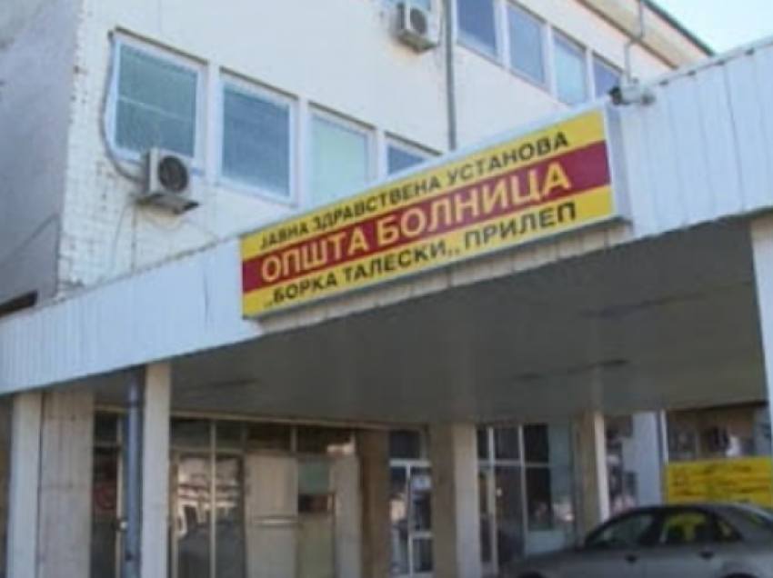 Mbyllen sallat e operacioneve në spitalin e Prilepit