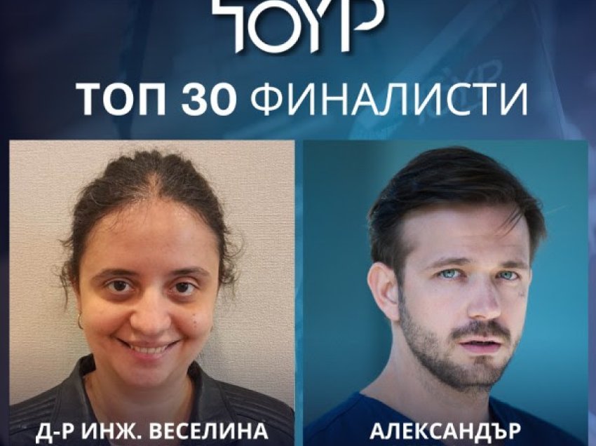 ​Dy bullgarë hyjnë në Top 30-shen e të rinjve më të shquar në botë