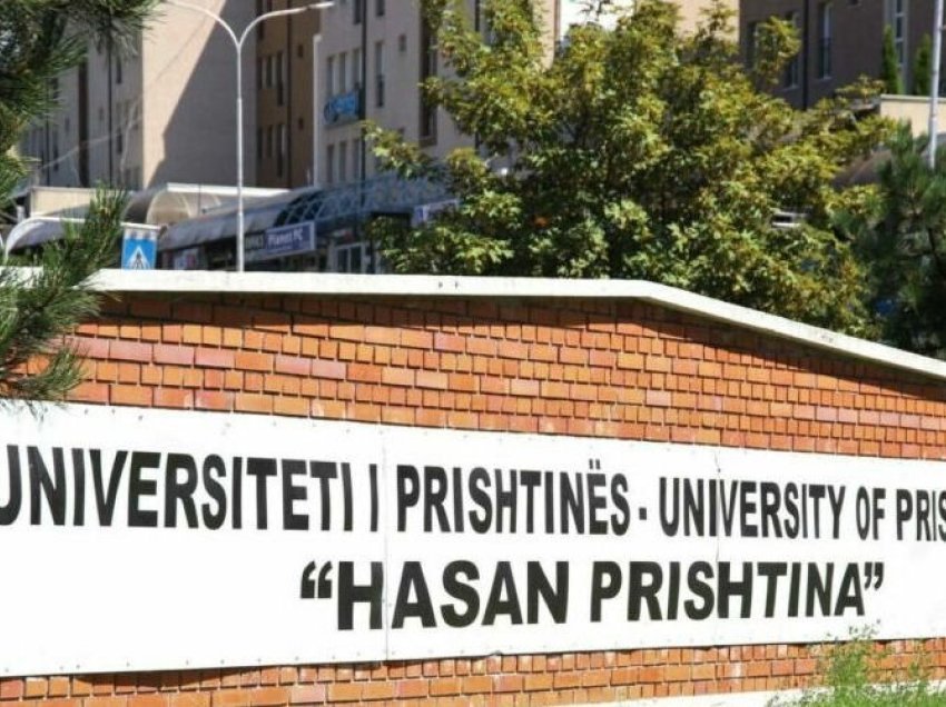 Fillojnë provimet pranuese në disa drejtime të Universitetit të Prishtinës