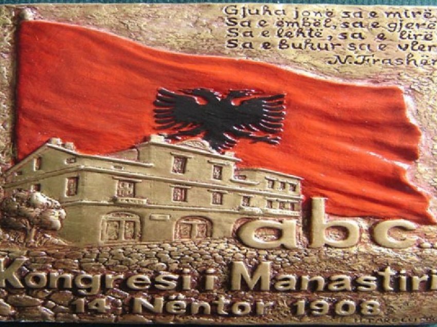 ​Dita e Alfabetit të Gjuhës Shqipe