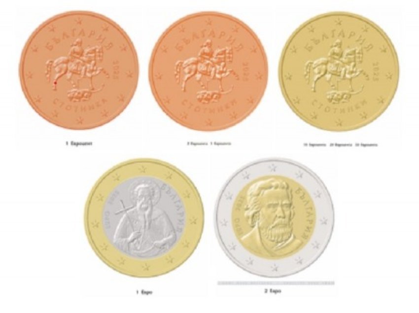 Këshilli i BE-së i jep dritën e gjelbër dizajnit të monedhave euro bullgare