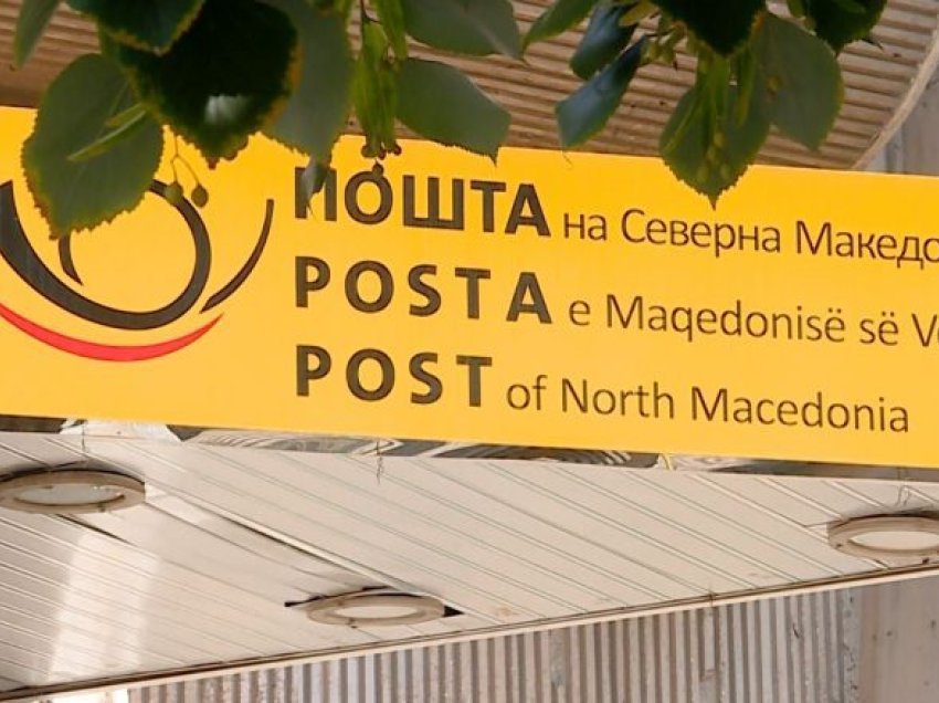 Një protestë dy orëshe nesër në Postën e Maqedonisë, do të kërkojë pagesën e pagës së muajit të fundit